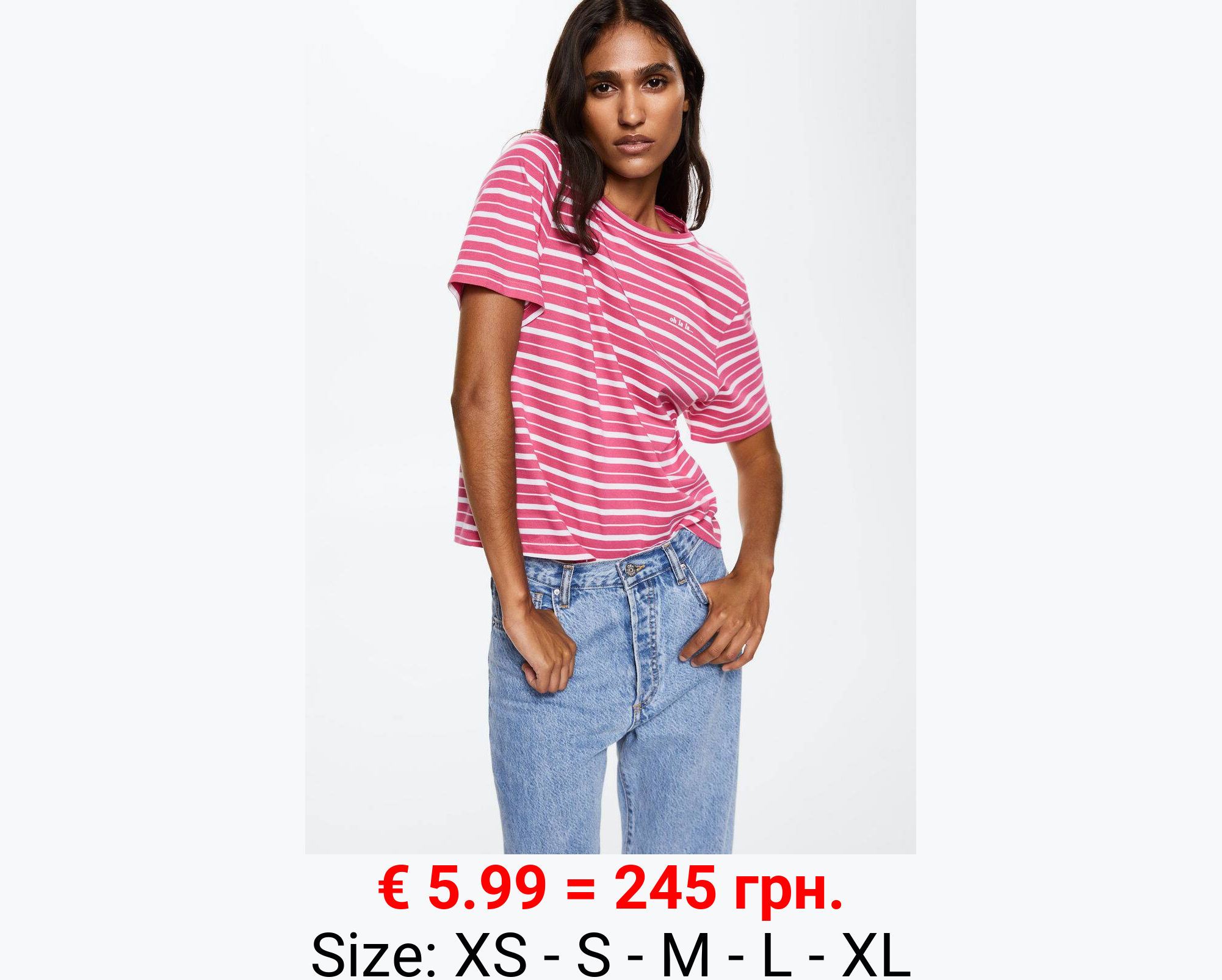 Camiseta rayas mensaje