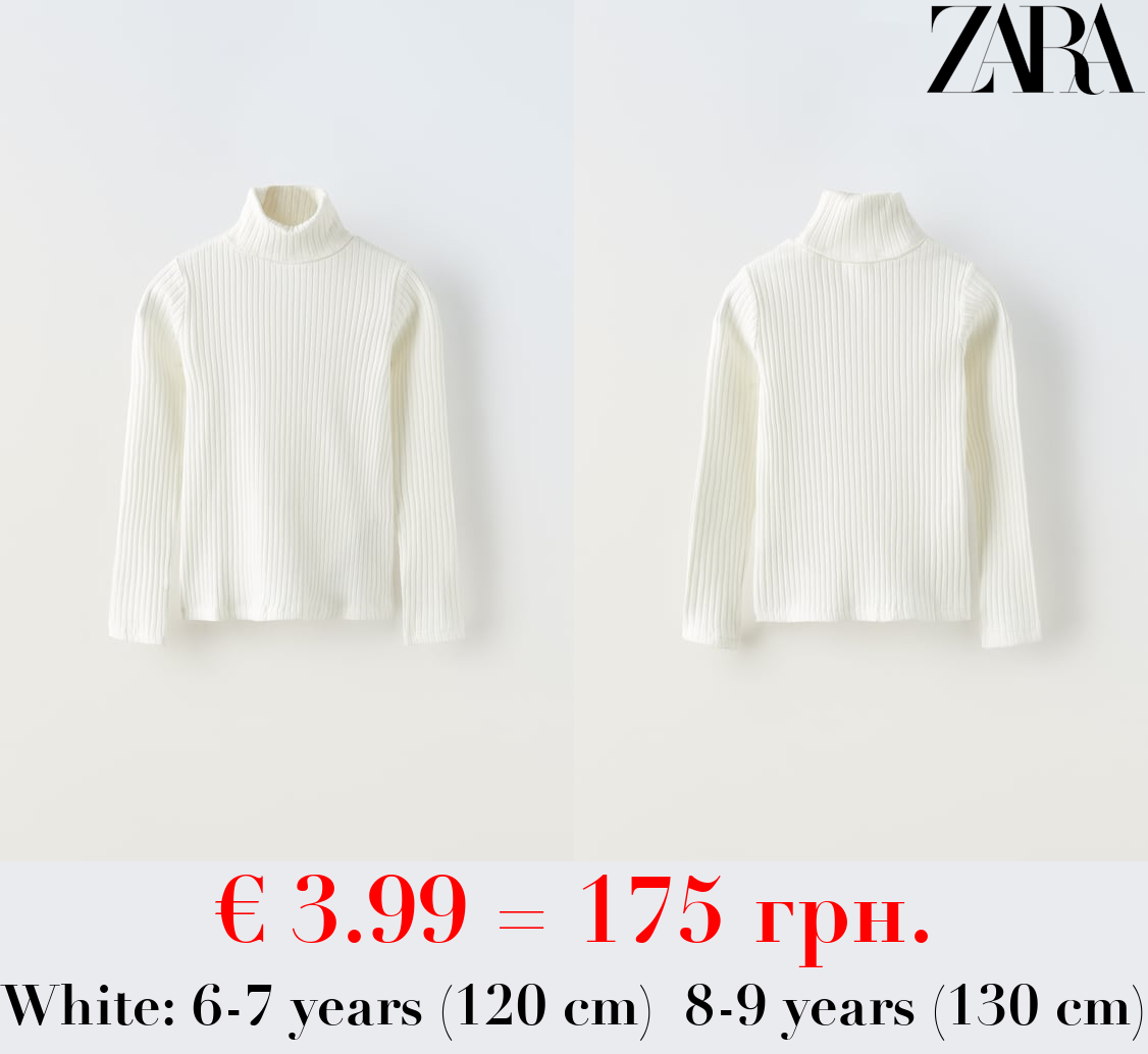 RIBBED TURTLENECK T-SHIRT