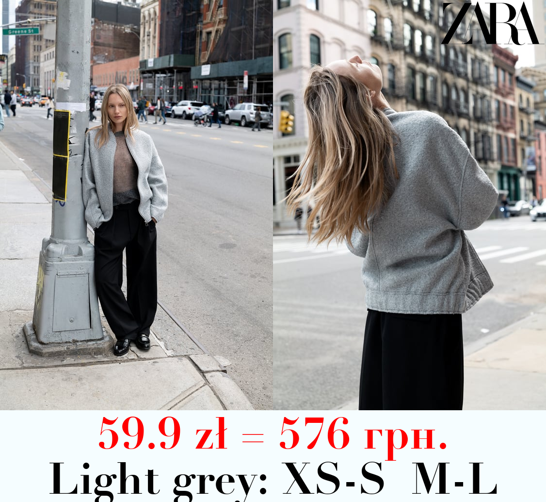 BOUCLÉ OVERSIZE BOMBER JACKET