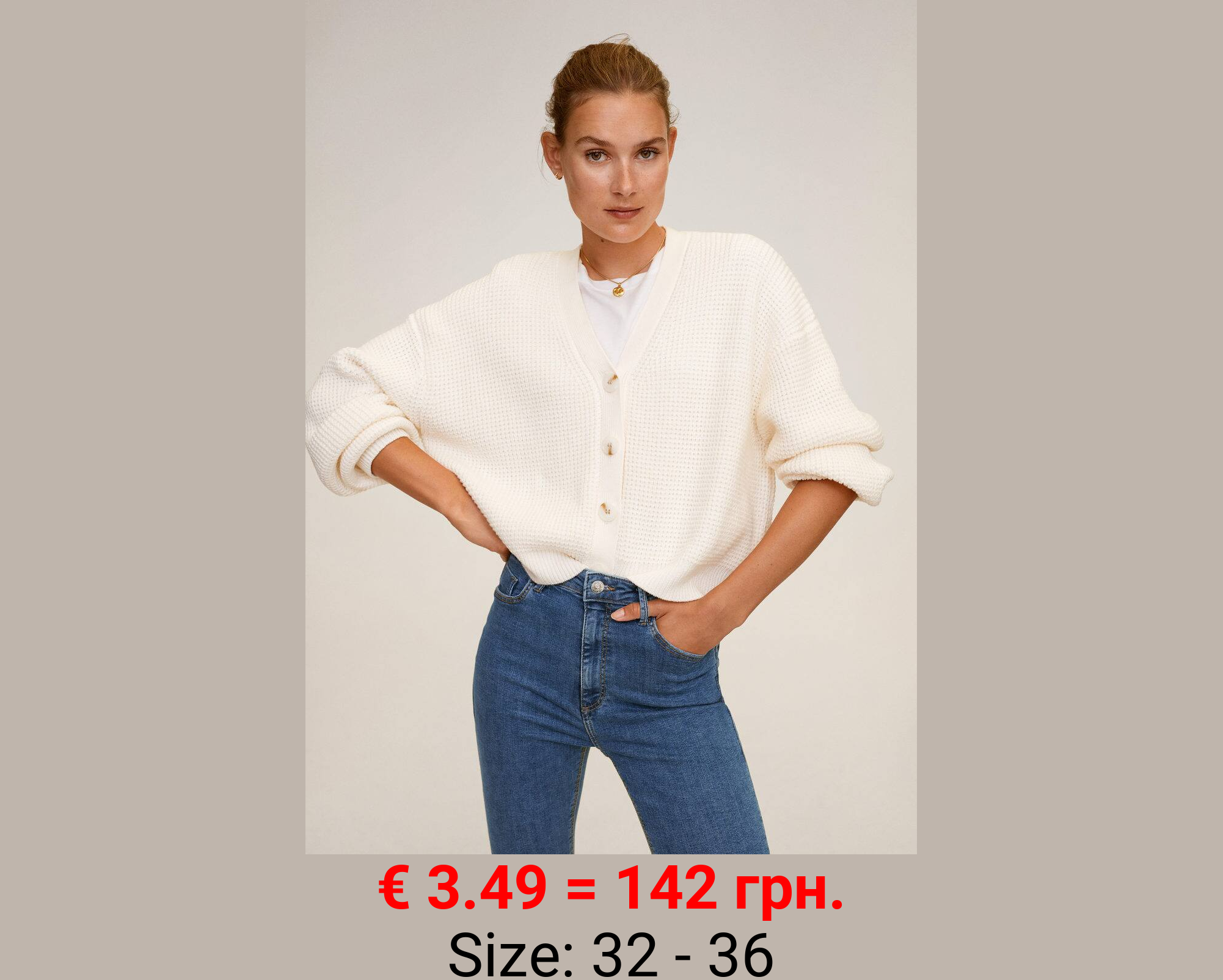 Jeans skinny tiro alto noa