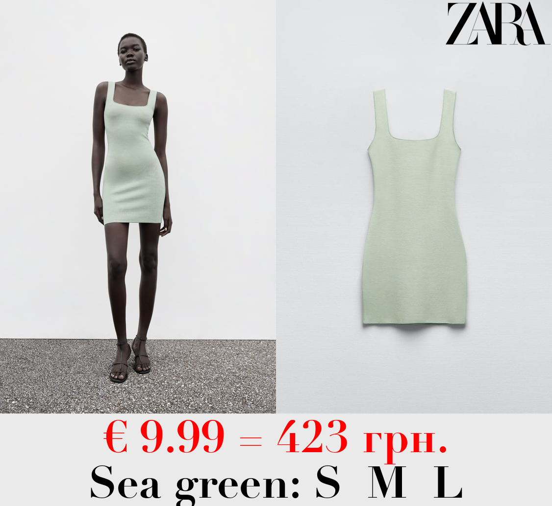 SHORT FITTED STRETCH KNIT DRESS