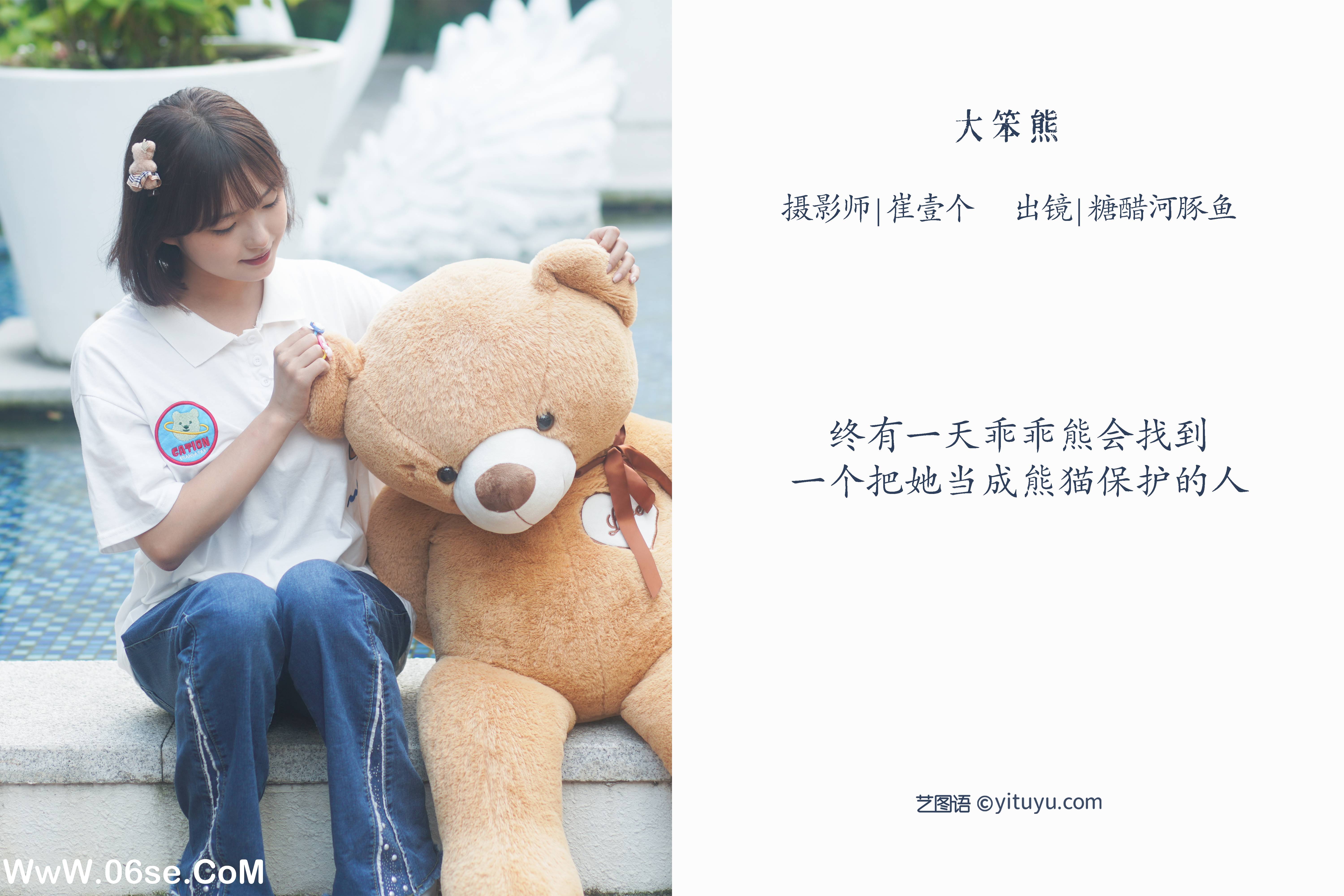 图片[2]-[YITUYU艺图语]2022.10.23 大笨熊 -炸鸡冰可乐-[21+1P／155MB]-六色网