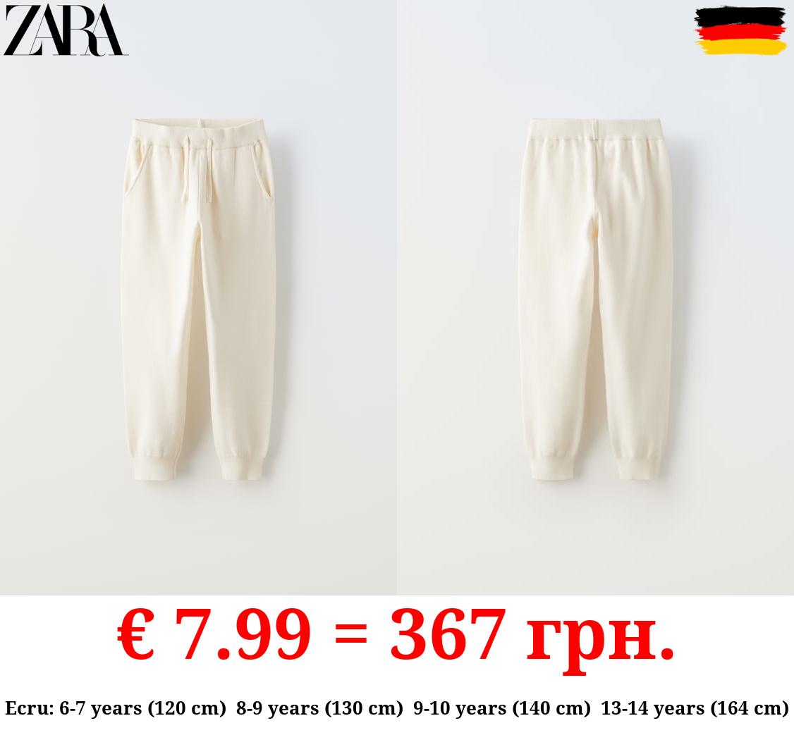 KNIT JOGGING TROUSERS