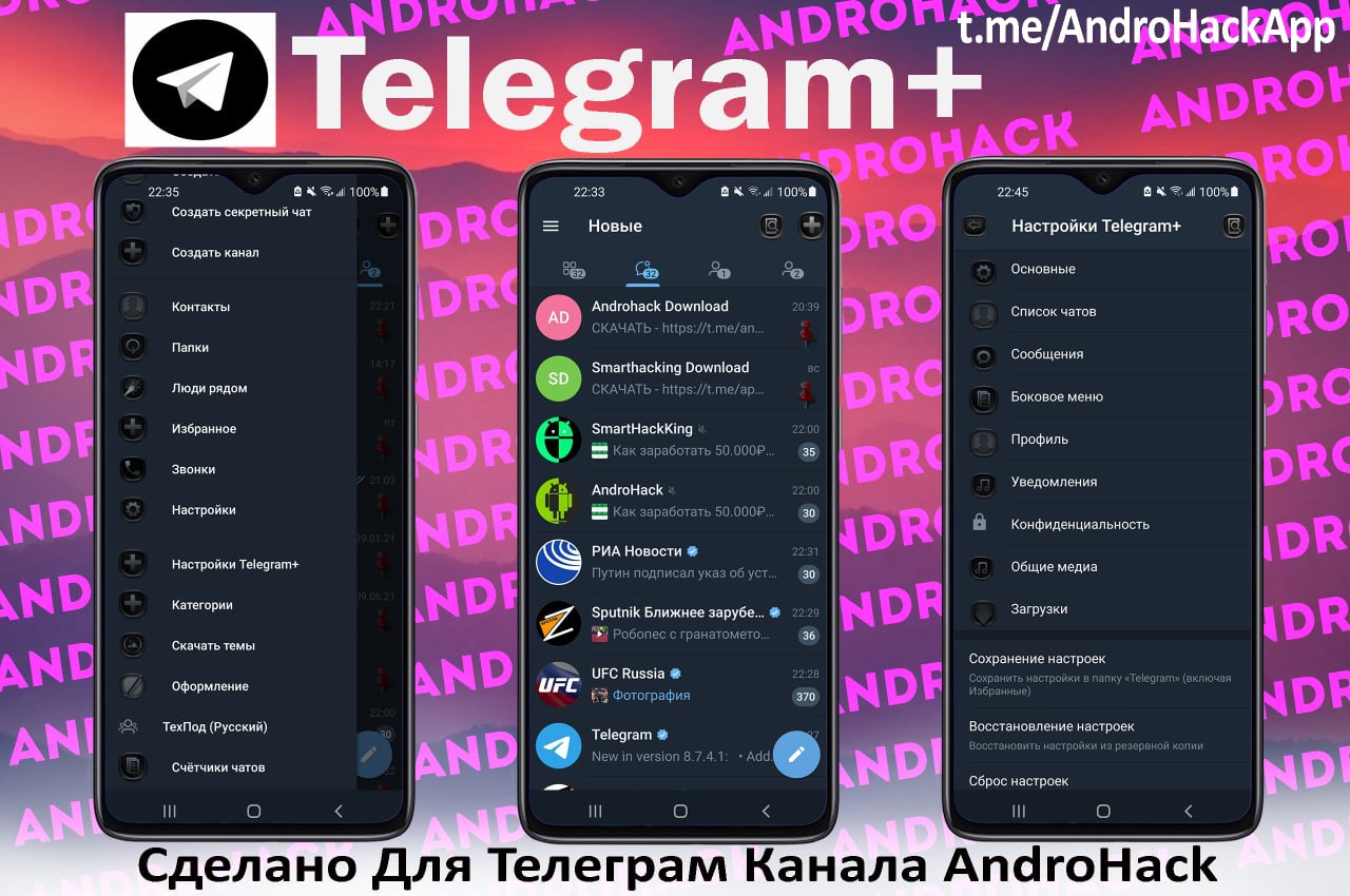Скачать на телефон приложение телеграмм бесплатно русском языке андроид фото 99
