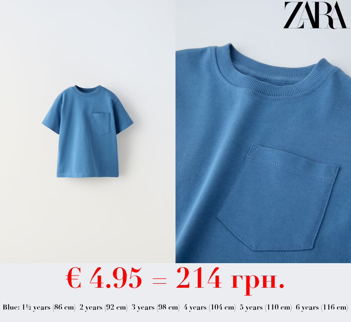 PLAIN T-SHIRT WITH POCKET