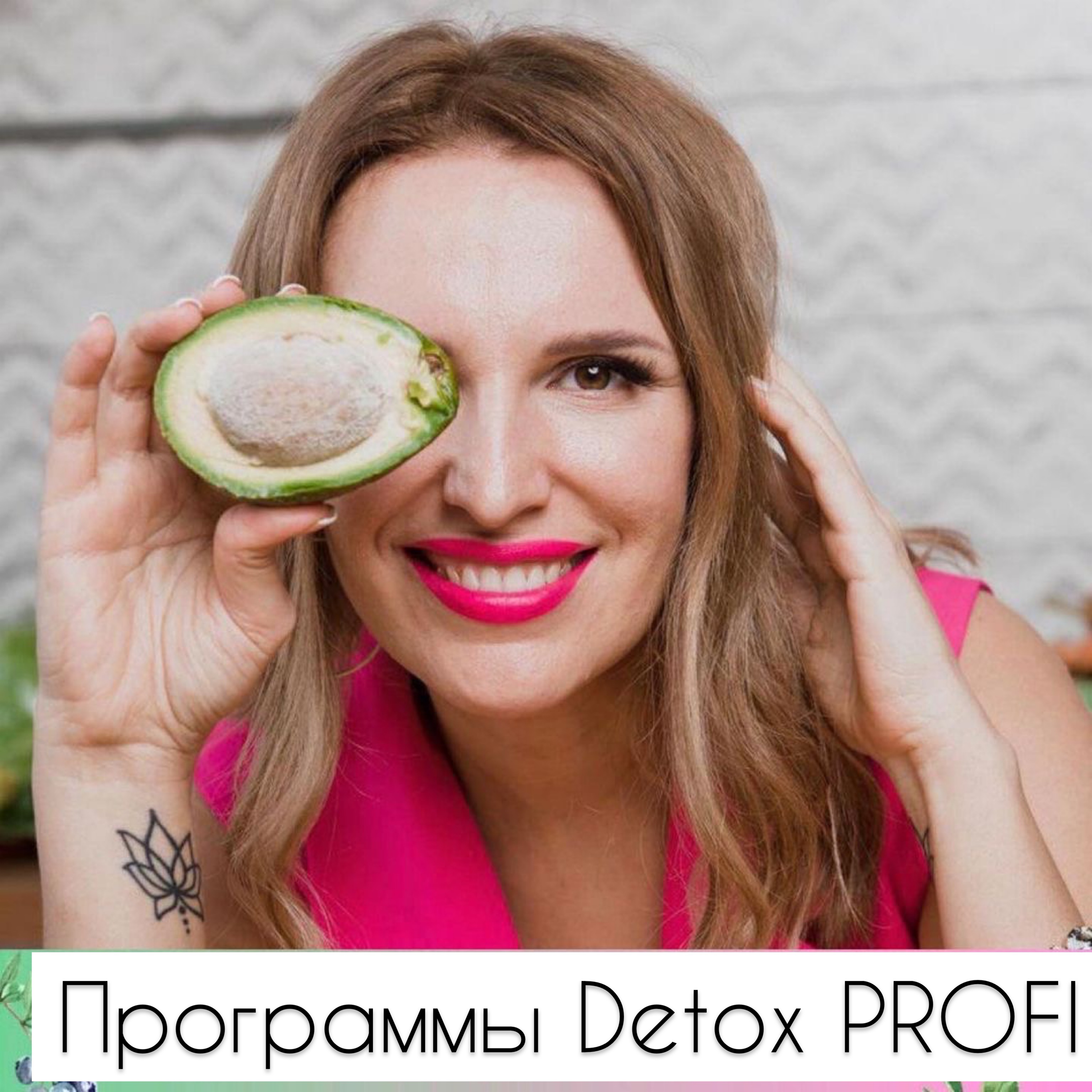 Ната Гончар (МИИН) – Telegraph