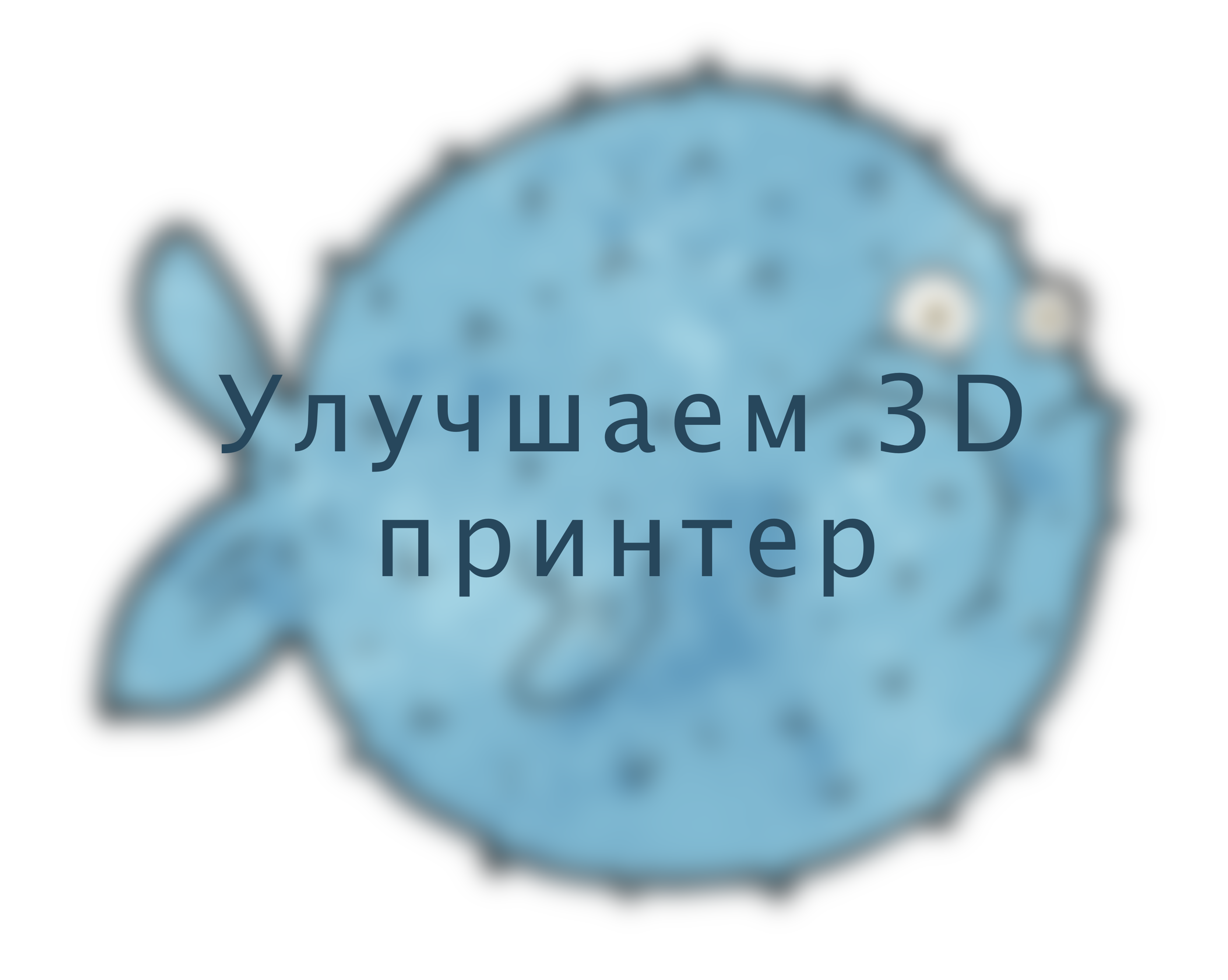 Отлипает модель от стола 3d принтер