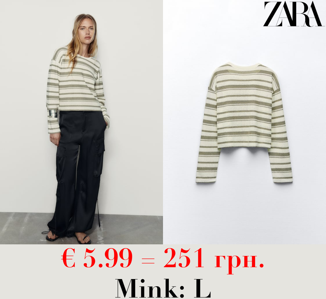 STRIPED RUSTIC SWEATER