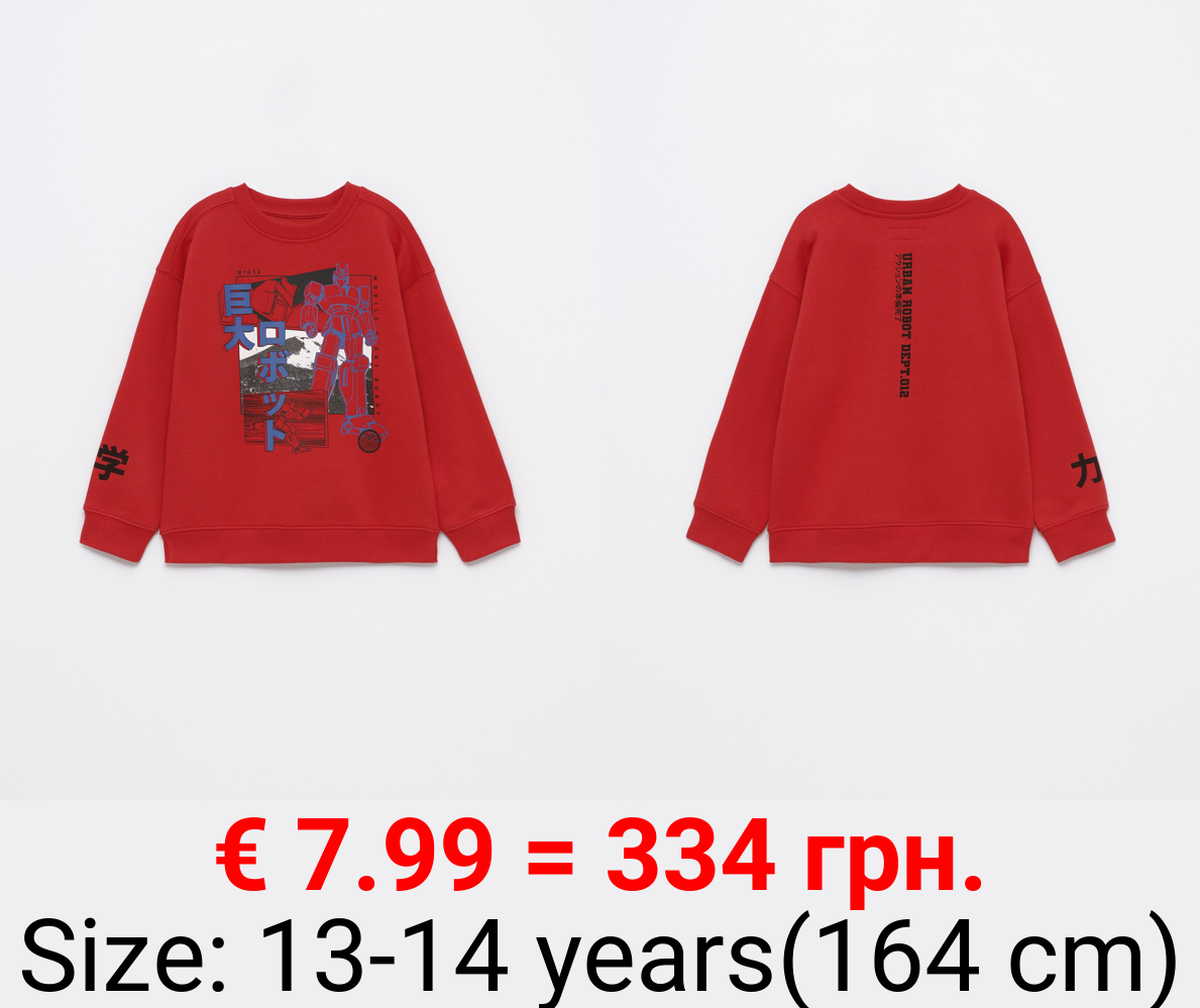Printed sweatshirt