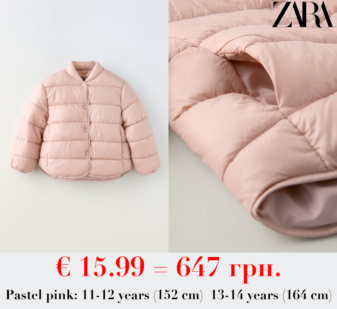 LIGHTWEIGHT PUFFER JACKET