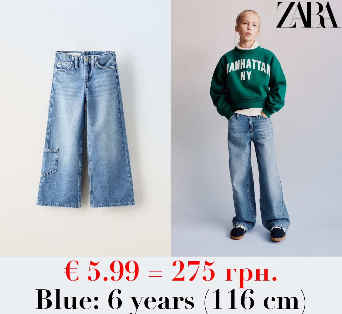 WIDE-LEG JEANS WITH POCKET