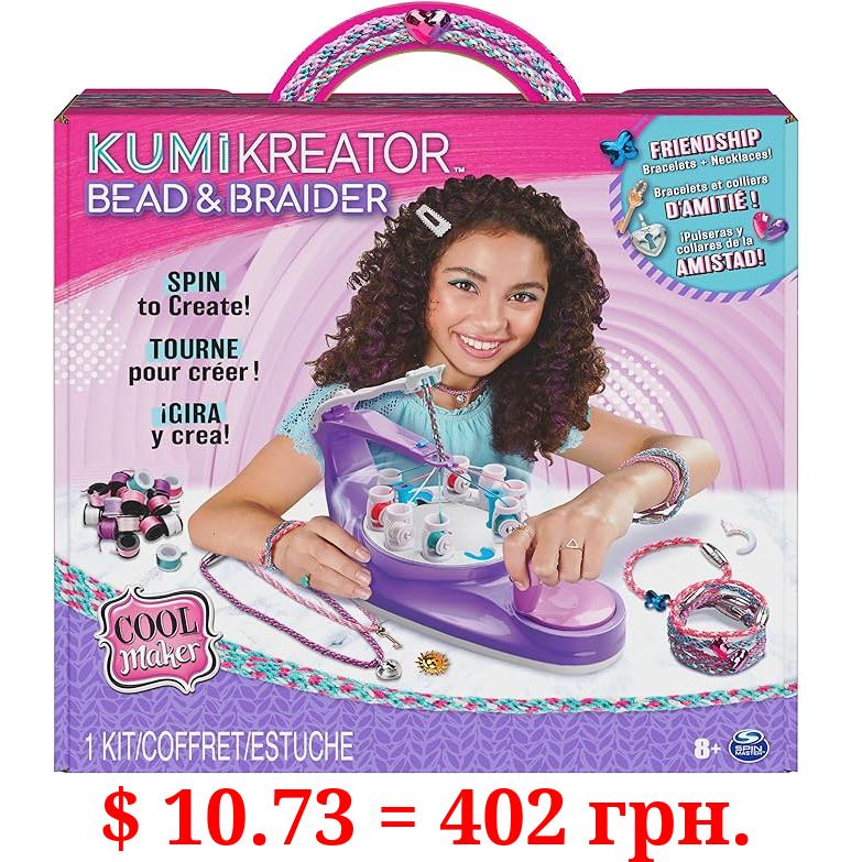 Cool Maker, KumiKreator Bead & Braider Friendship Necklace and Bracelet Making Kit, Arts & Crafts Kids Toys for Girls Ages 8 and up