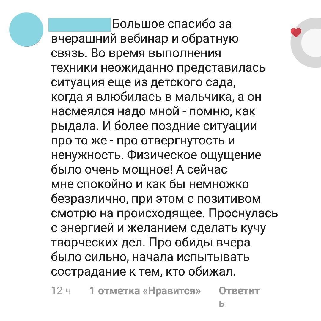 Можно простить измену сочинение