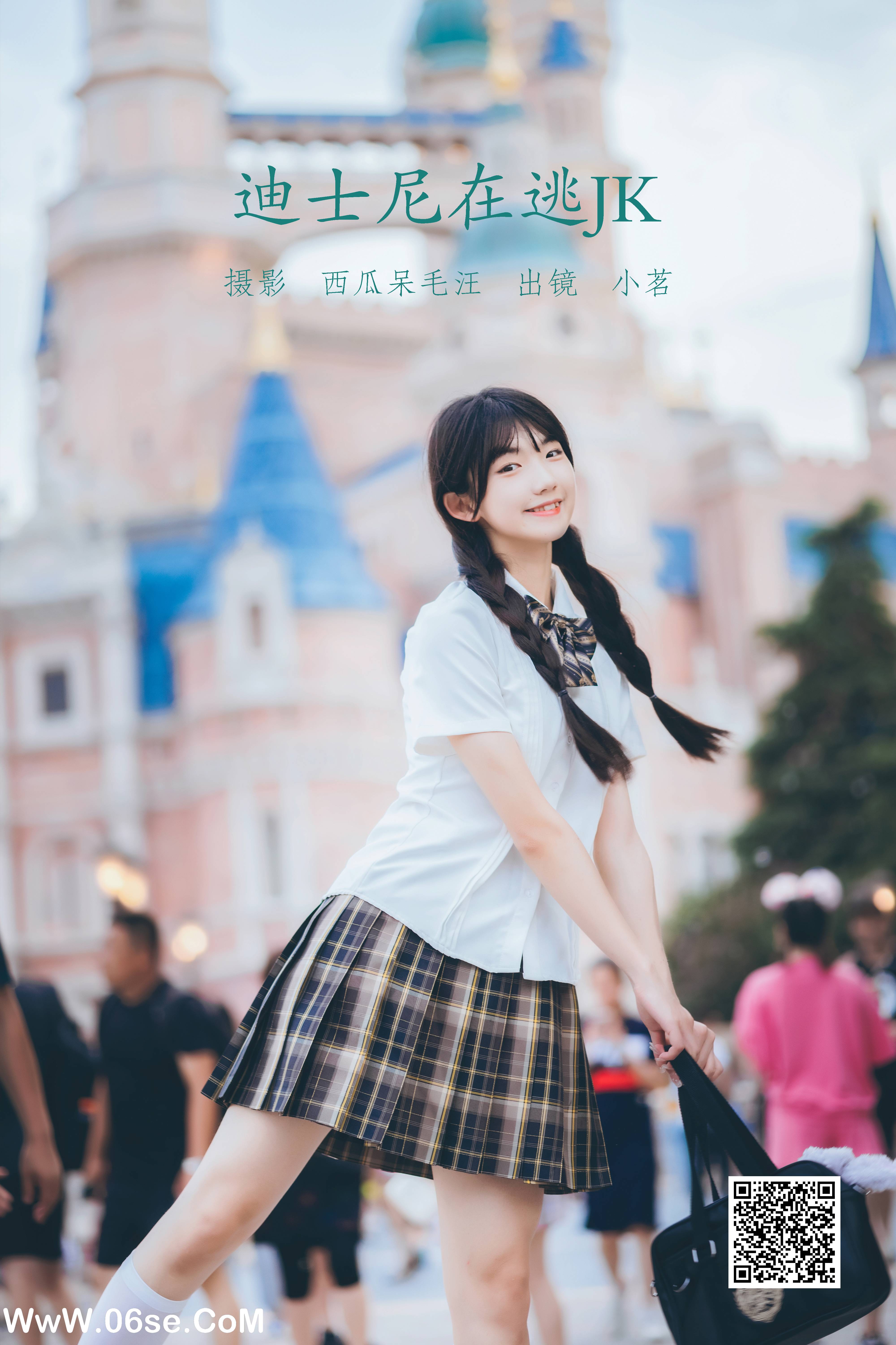[YITUYU艺图语]2022.06.13 迪士尼在逃JK 姚恩星_[46P-920.86MB]-六色网