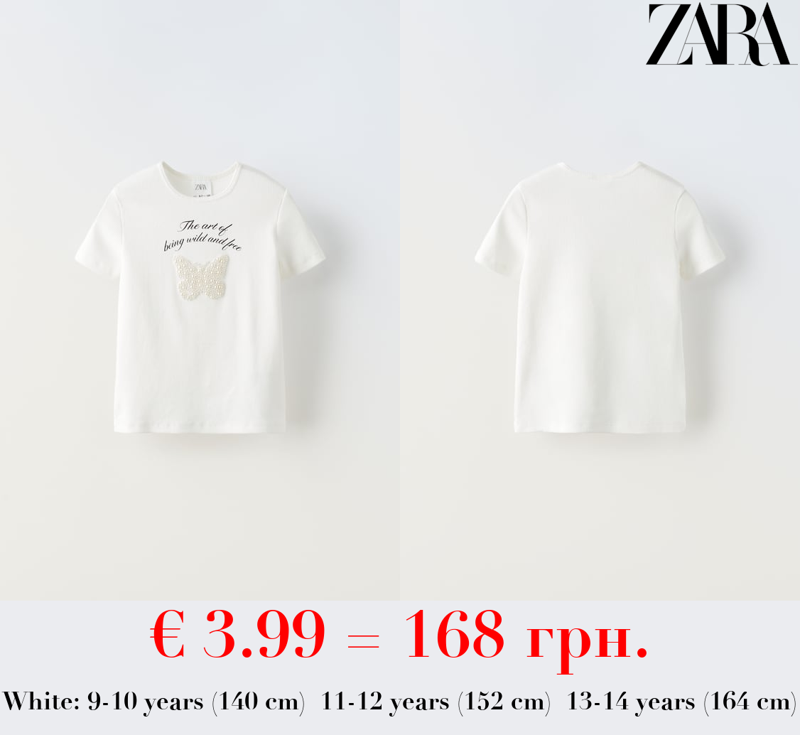 RIBBED T-SHIRT WITH FAUX PEARLS