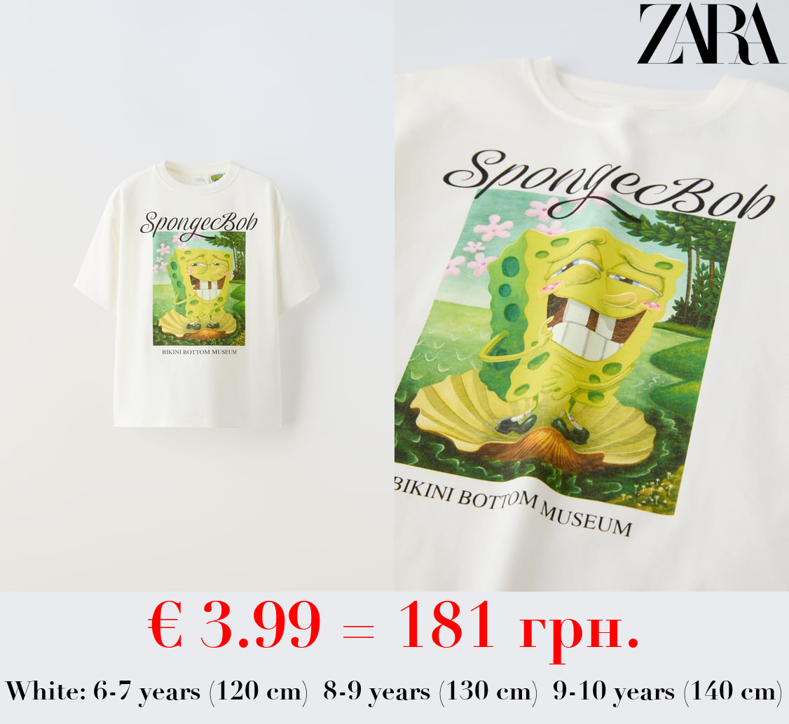 SPONGEBOB © NICKELODEON T-SHIRT