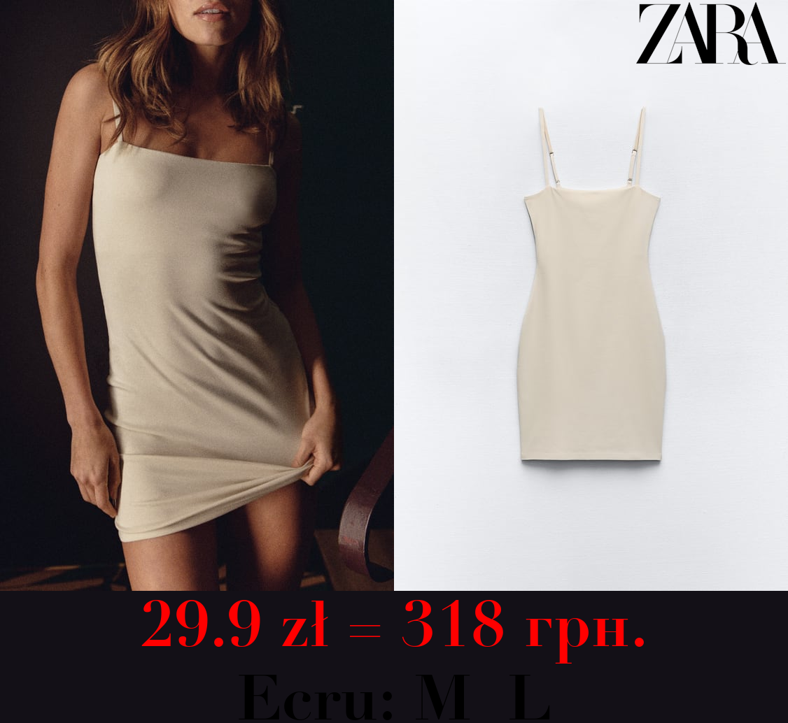 SHORT FITTED DRESS