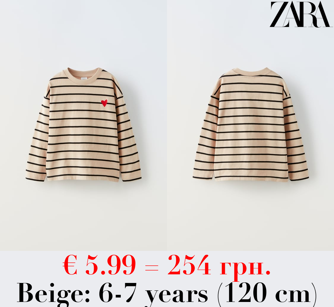 STRIPED EMBROIDERED T-SHIRT
