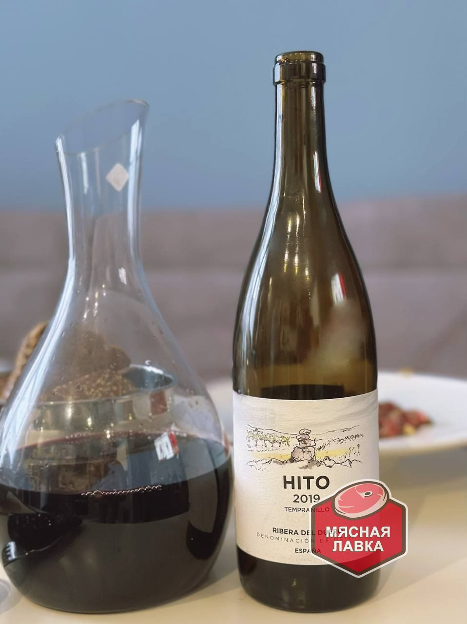 Cepa 21 Hito 2019