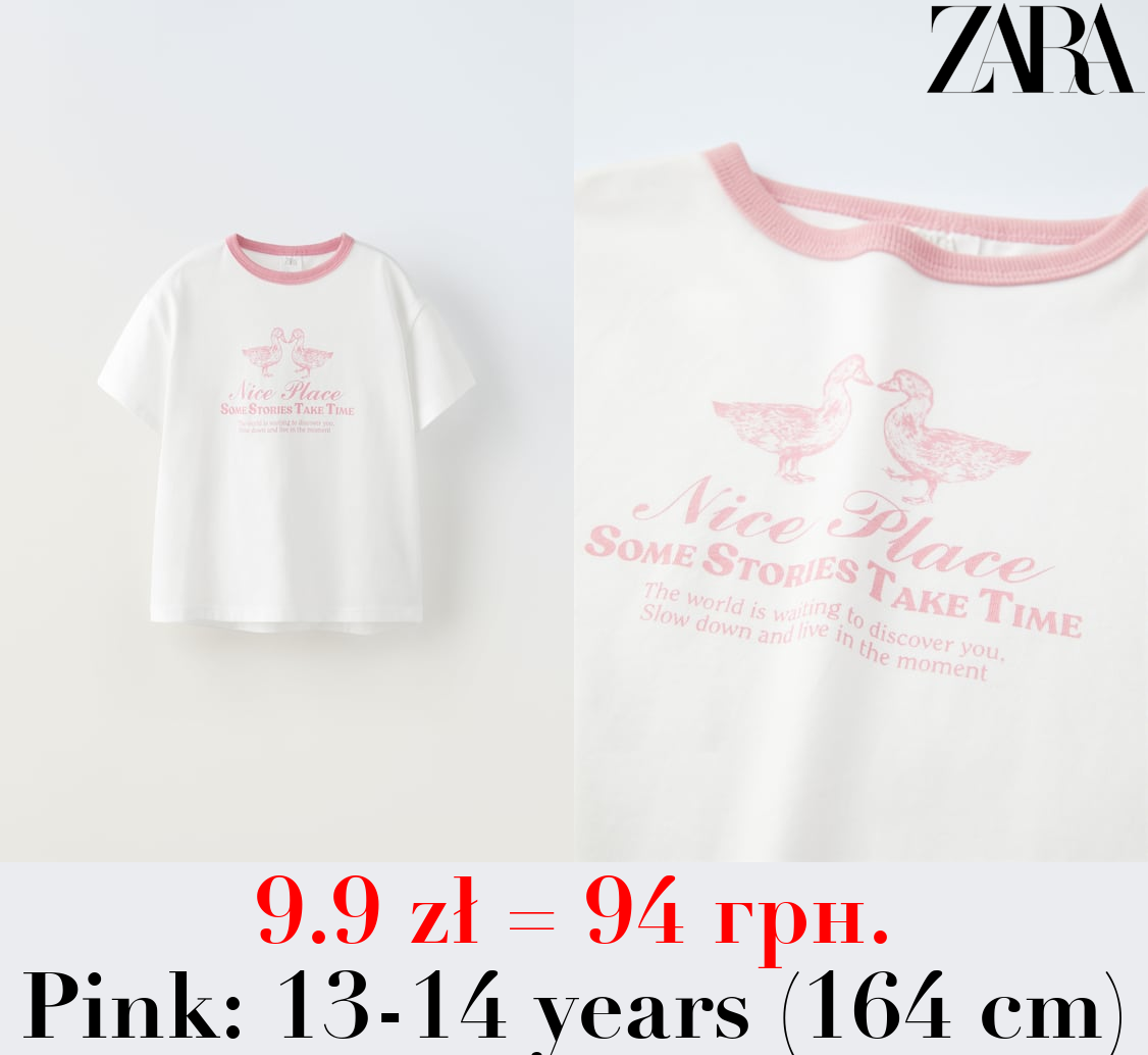 ANIMAL PRINT T-SHIRT