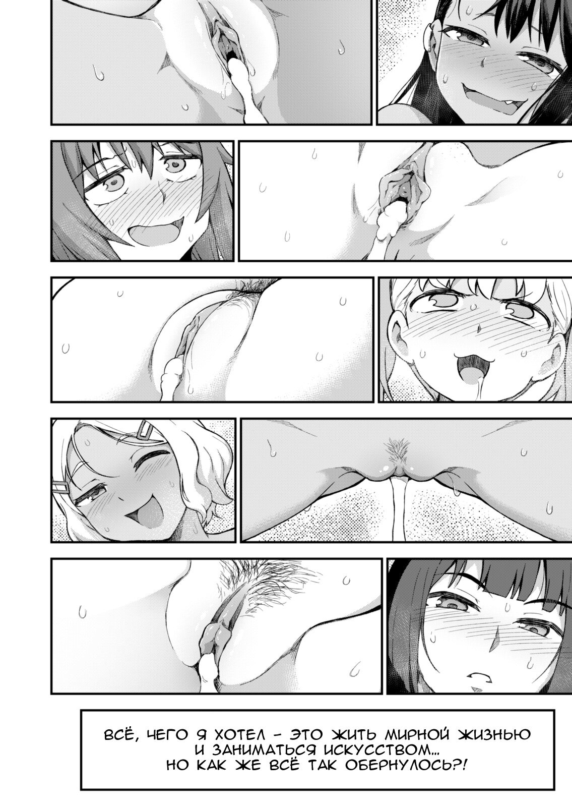 Nagatoro breeding hentai - uncensored manga