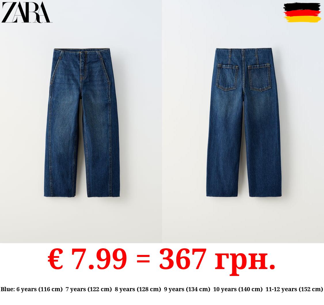 WIDE-LEG JEANS - LIMITED EDITION