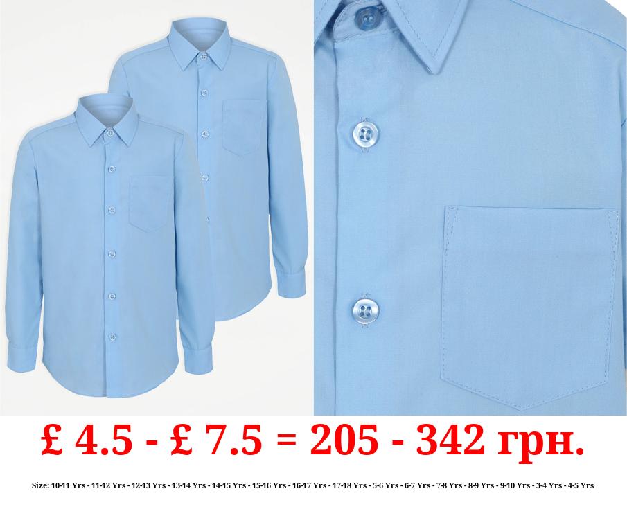 Boys Light Blue Slim Fit Long Sleeve School Shirts 2 Pack