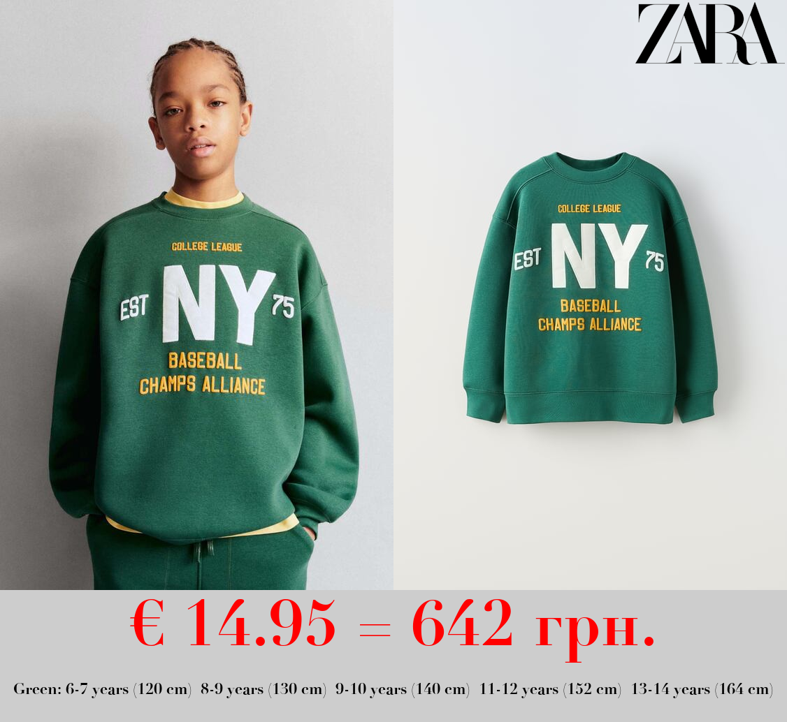 NY SWEATSHIRT