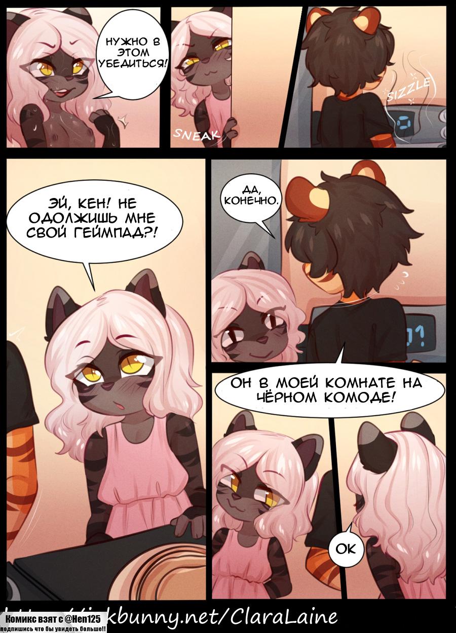 The complete Ghost Attic 3 by ClaraLaine - don't miss it for fans