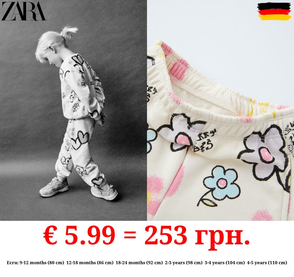 PLUSH PRINTED TROUSERS