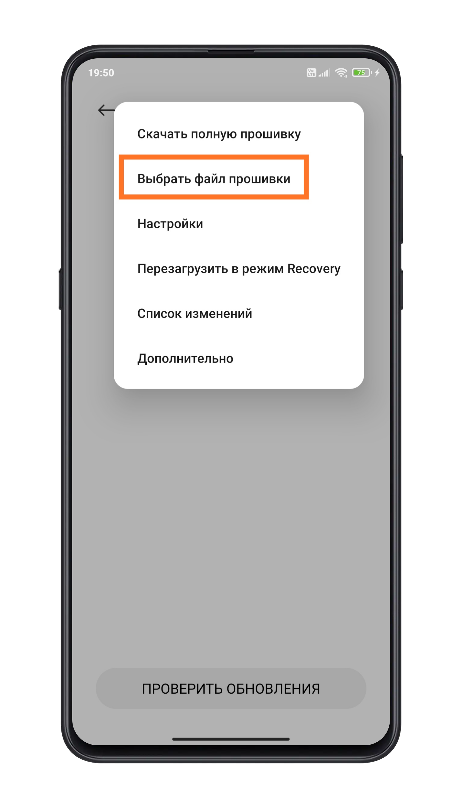 Подключено кроме звонков xiaomi redmi как включить