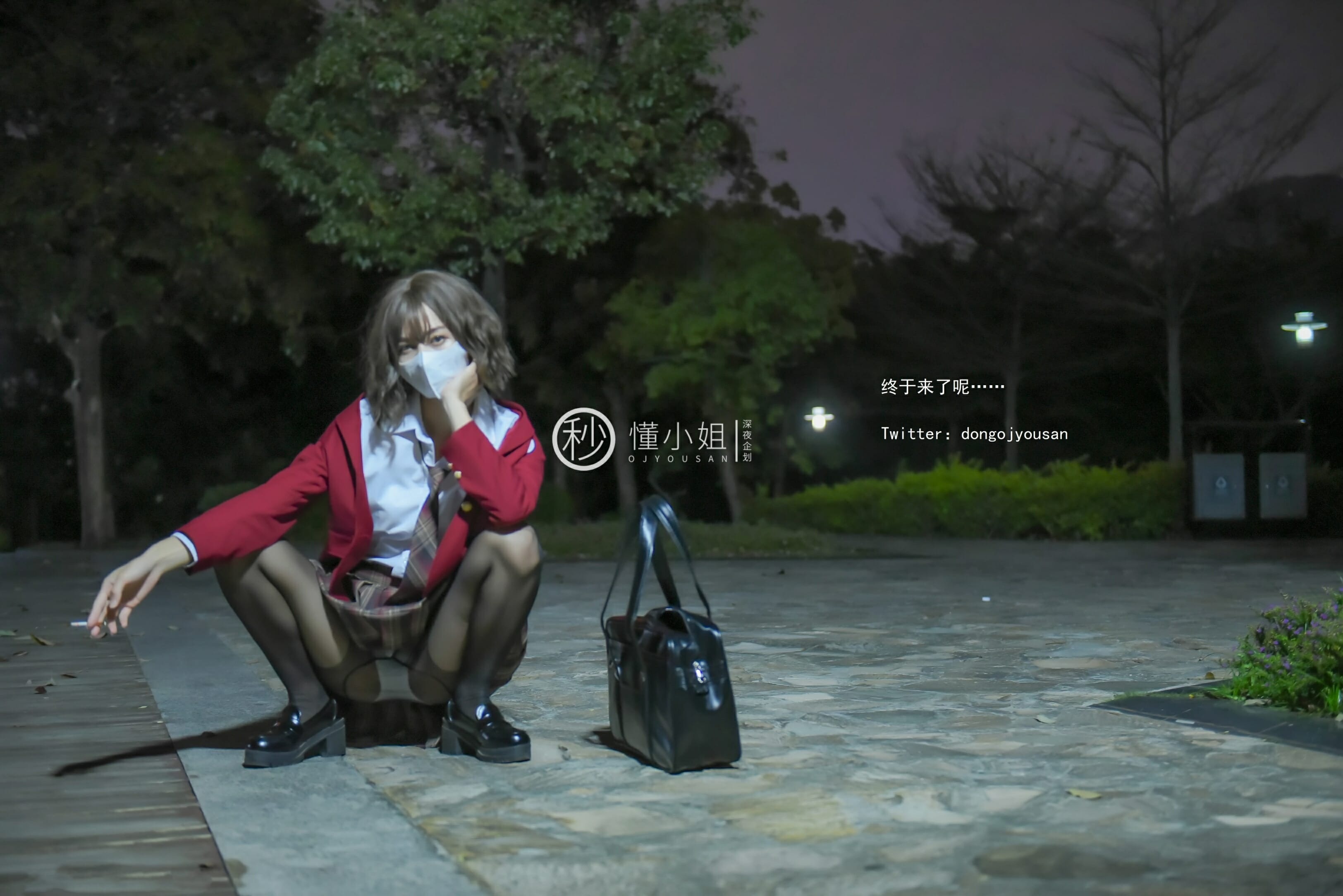 懂小姐-JK制服不良少女[28P1V] 11