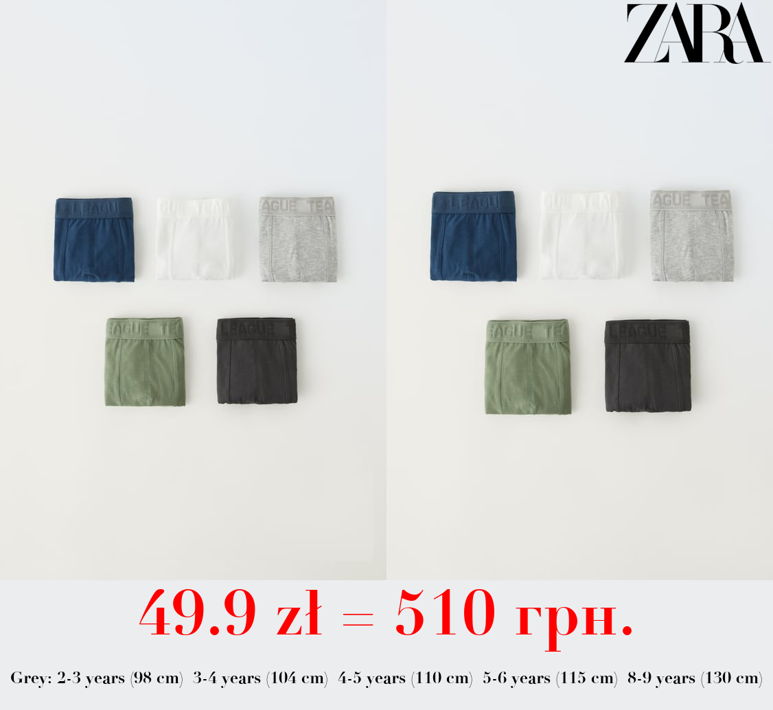 2-14 YEARS/ PACK OF FIVE PLAIN SLOGAN BOXERS