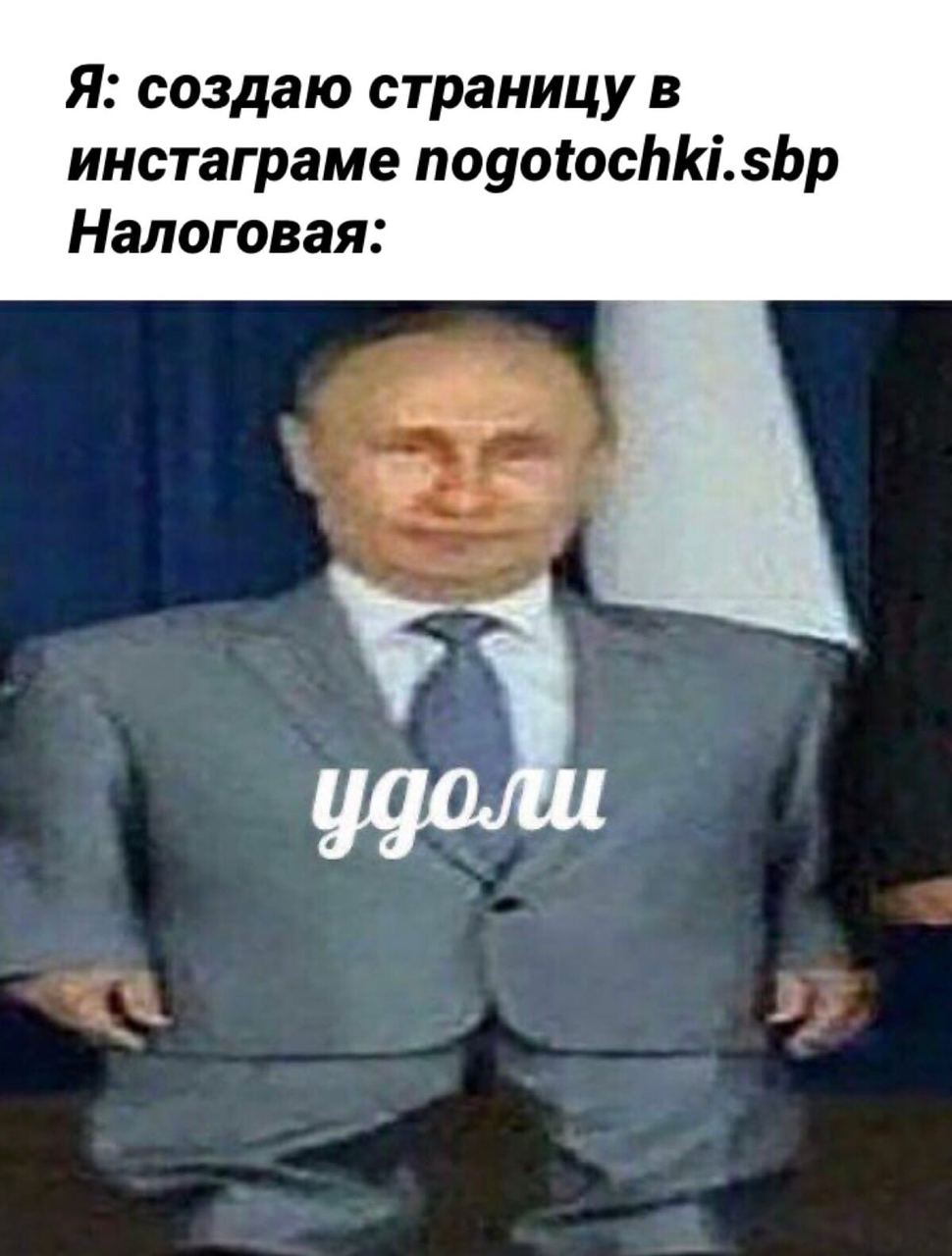 Блэд Нэвэльный Путин Мем
