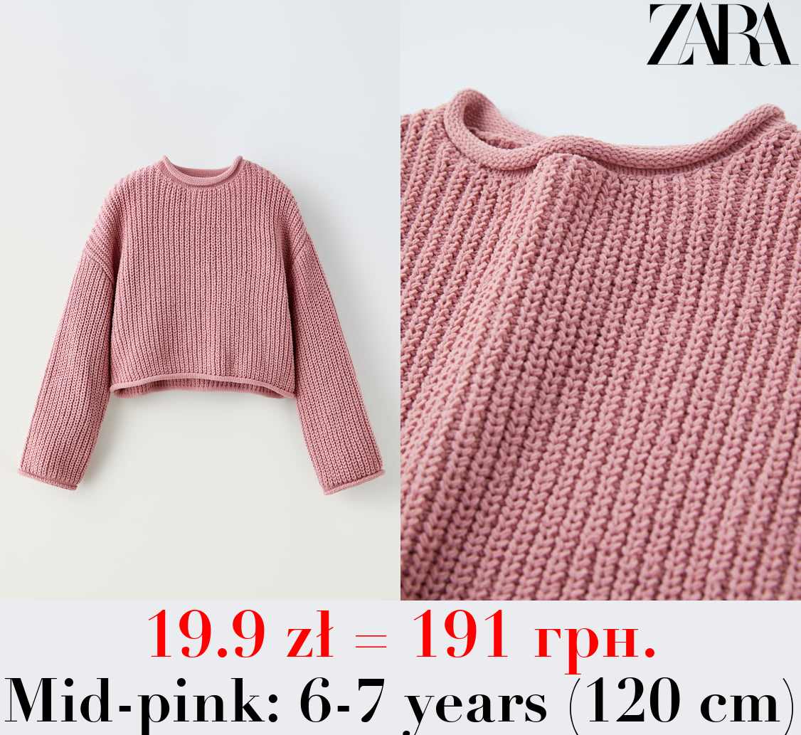 CHENILLE KNIT SWEATER