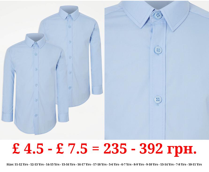 Boys Light Blue Long Sleeve School Shirts 2 Pack