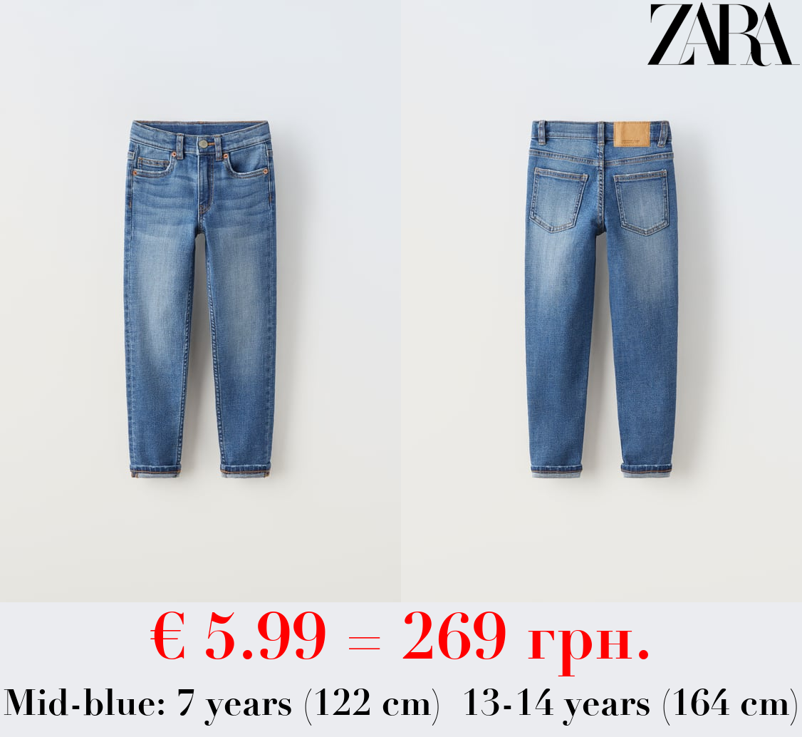 SKINNY FIT JEANS