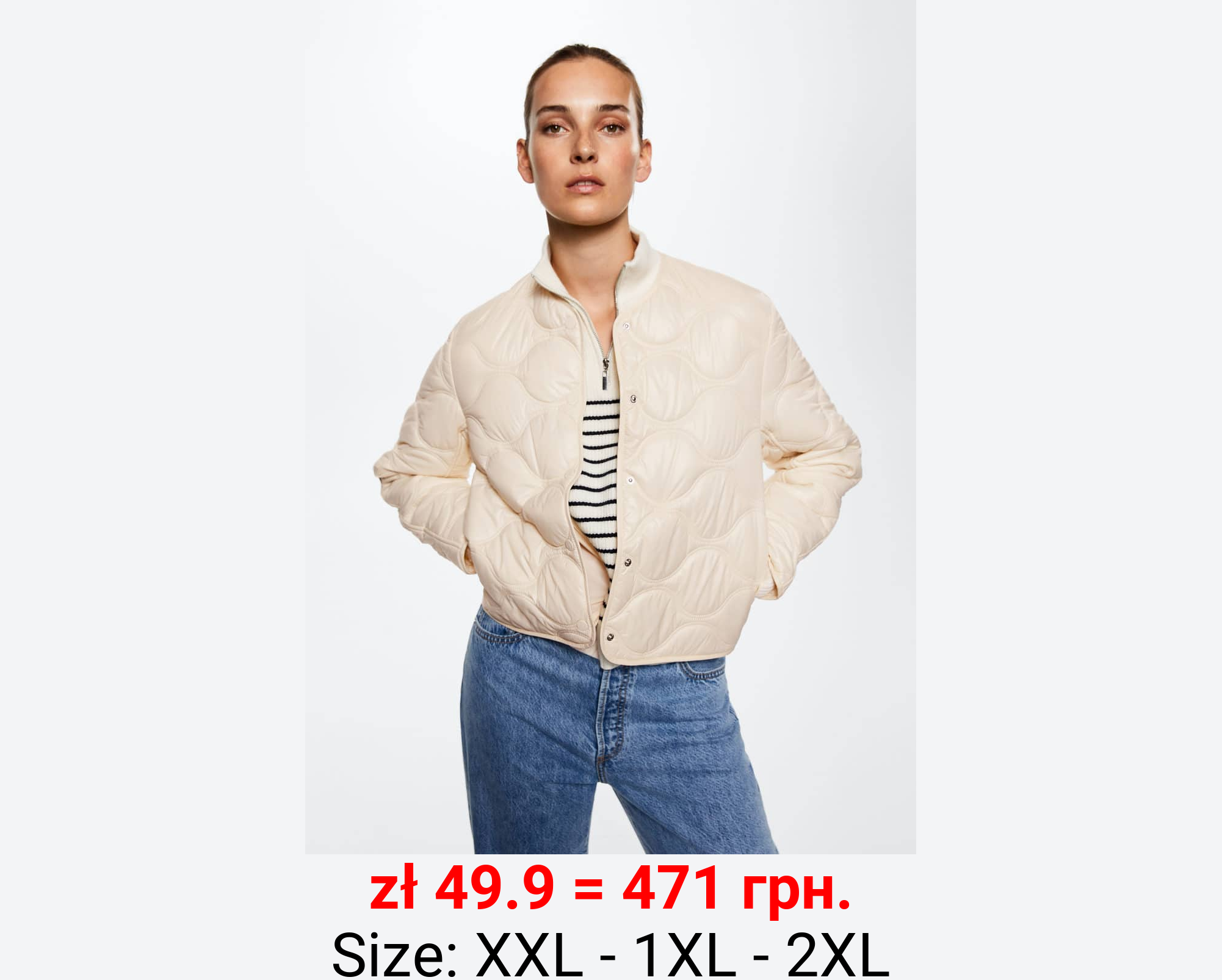 Anorak ultralight botones