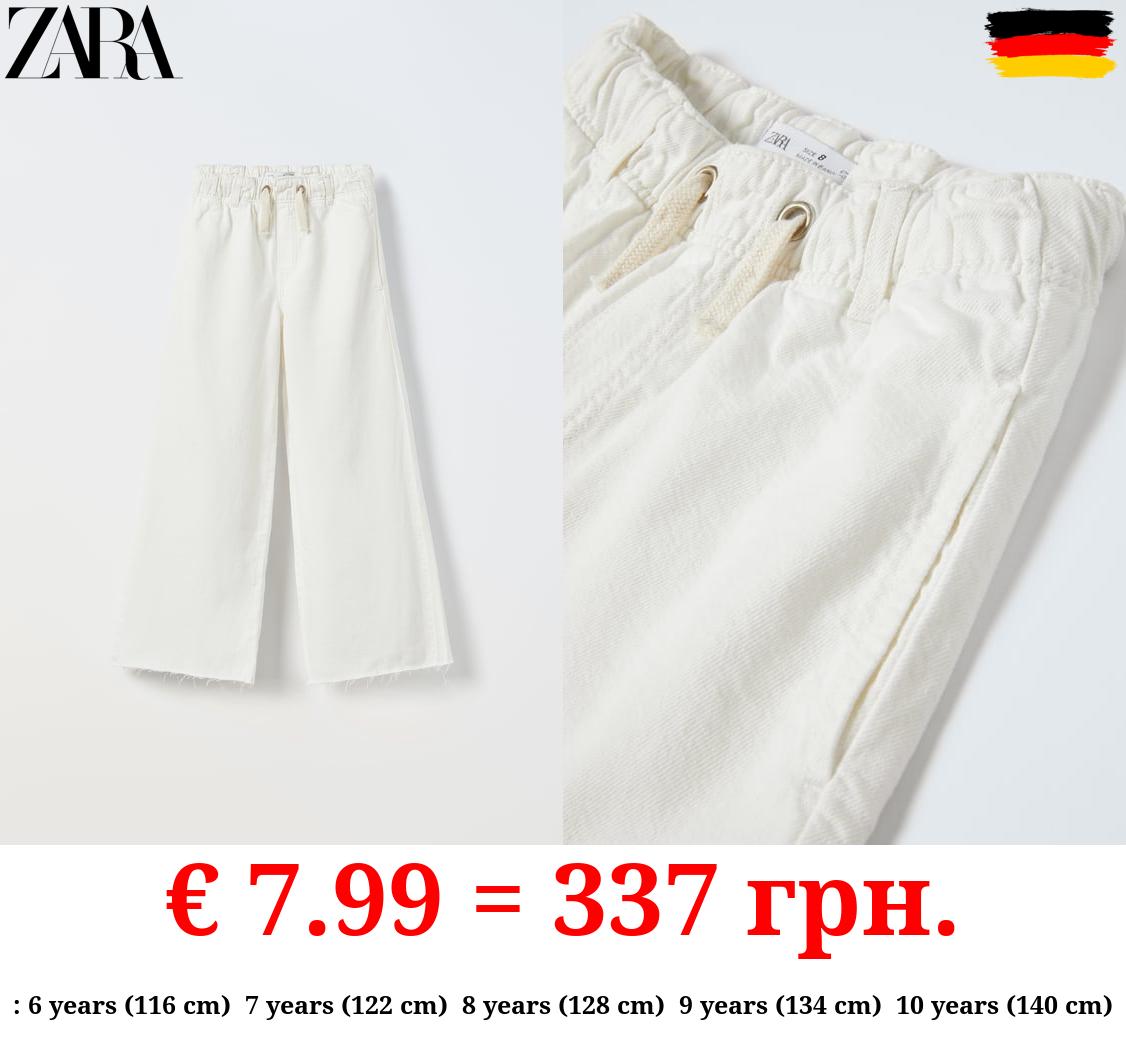 EXTREME FLOWING JEANS