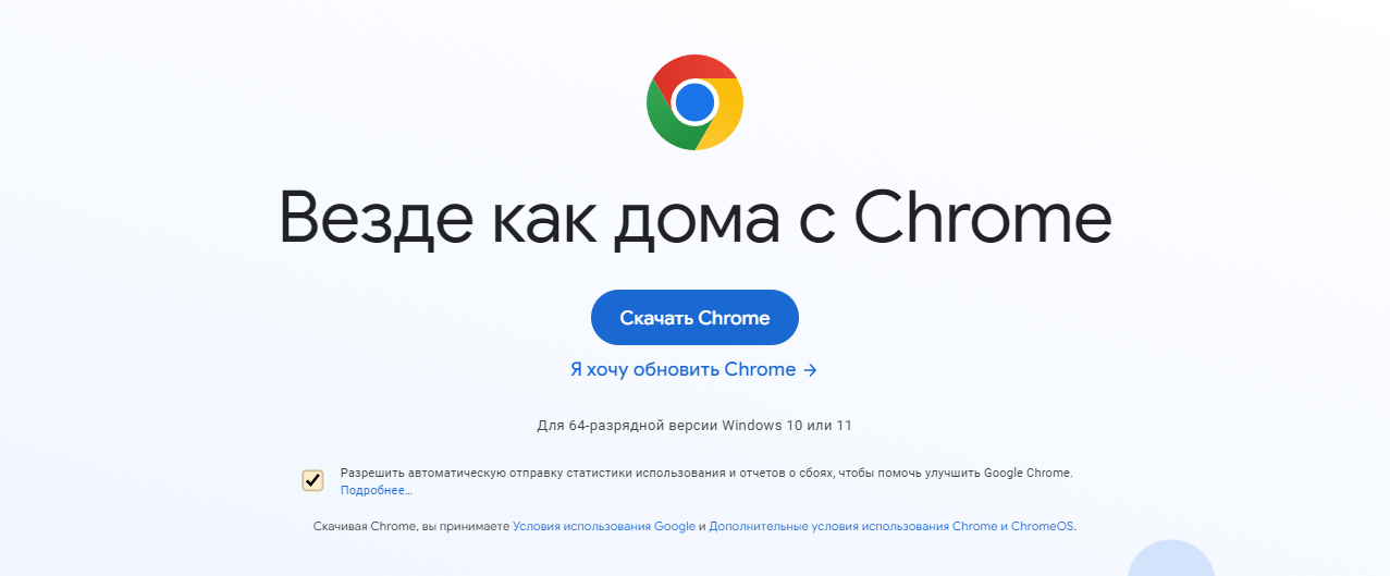 Полностью бесплатный просмотр фильмов в высоком качестве! – Telegraph