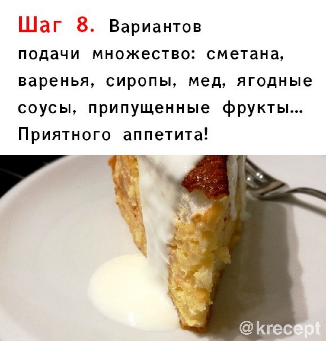 Запеканки хранятся