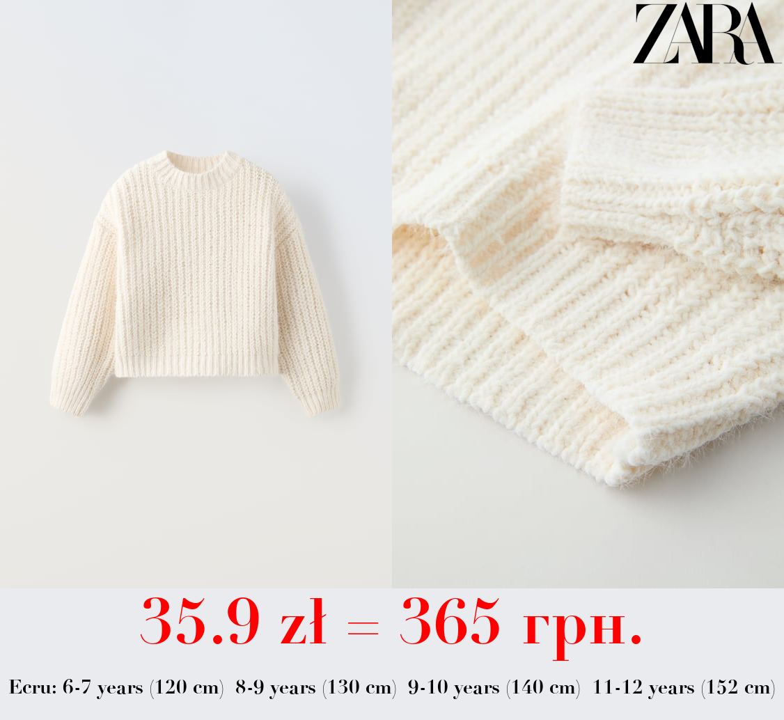 KNIT SWEATER