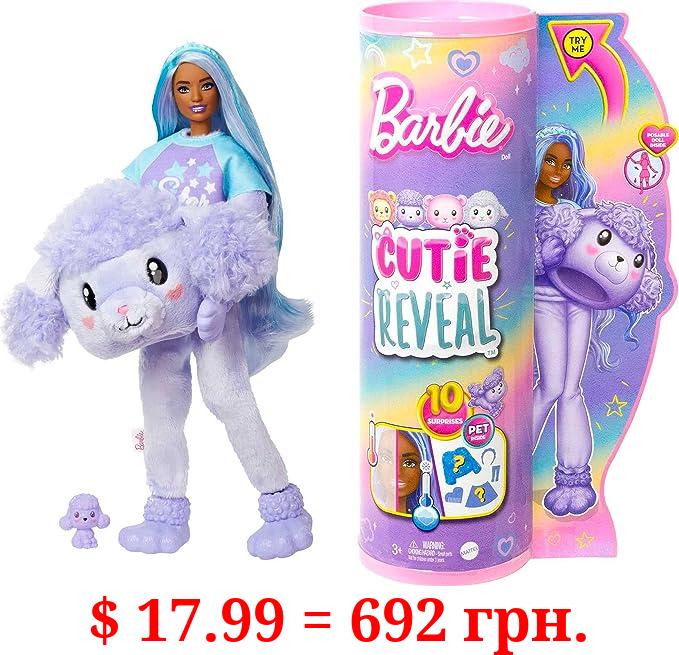 Barbie Cutie Reveal Doll & Accessories, Poodle Plush Costume & 10 Surprises Including Color Change, “Star” Cozy Cute Tees