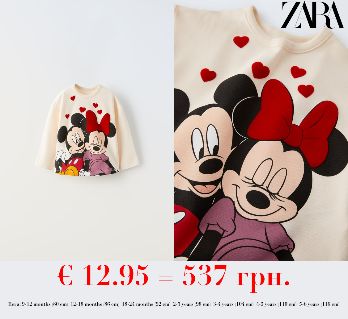 SOFT TOUCH FLOCKED © DISNEY T-SHIRT