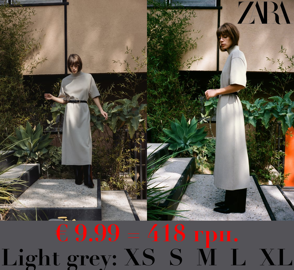 FADED INTERLOCK DRESS