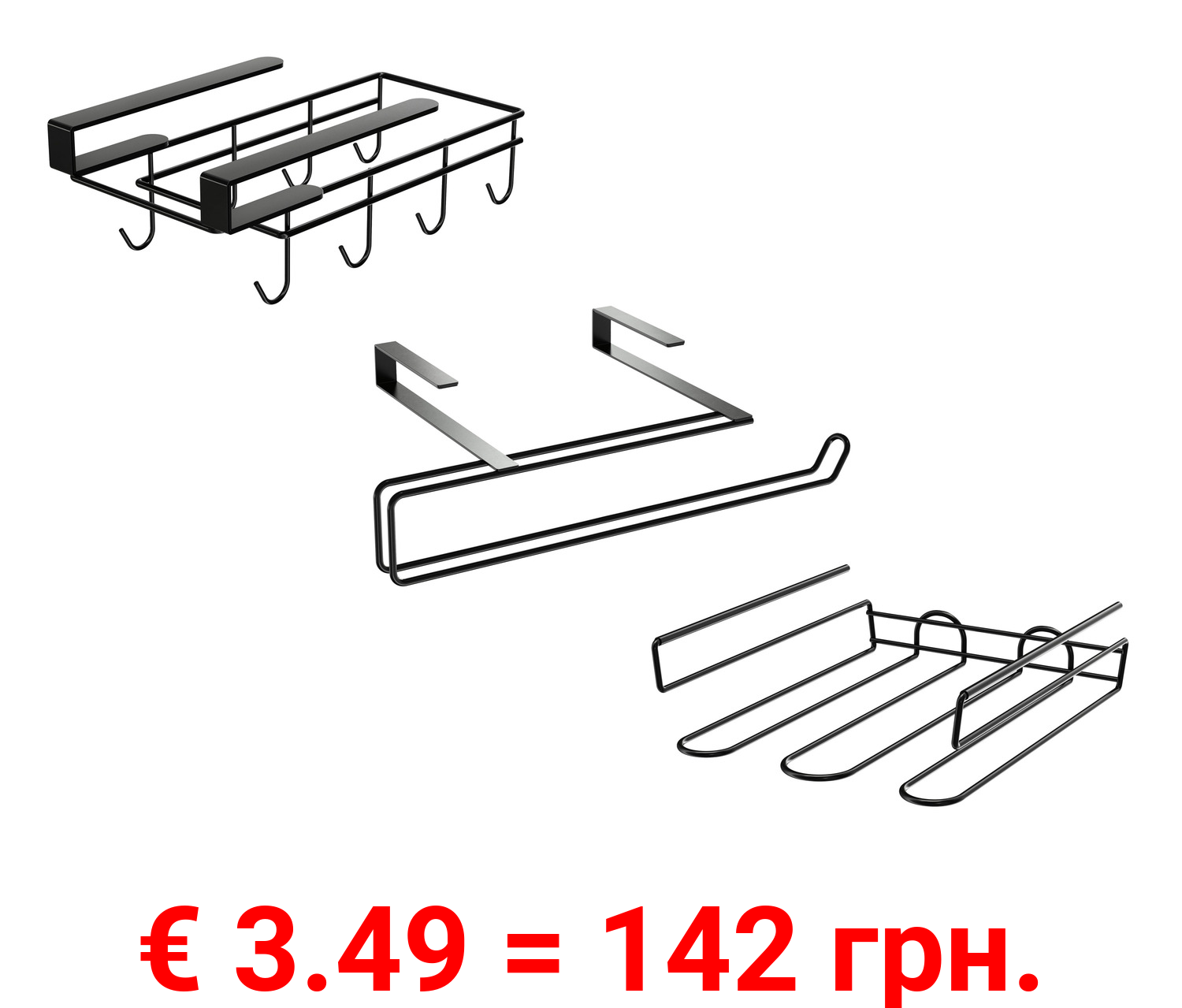 ERNESTO® Schrankeinsatz