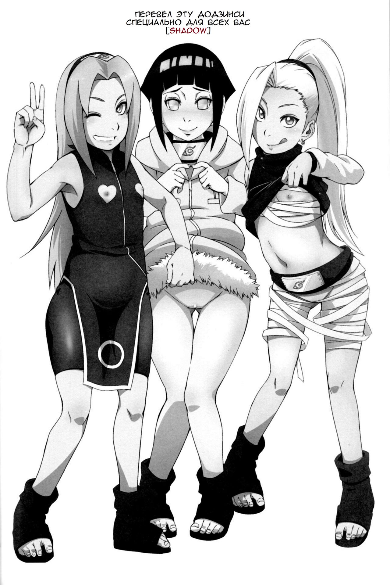 Wataru Hentai