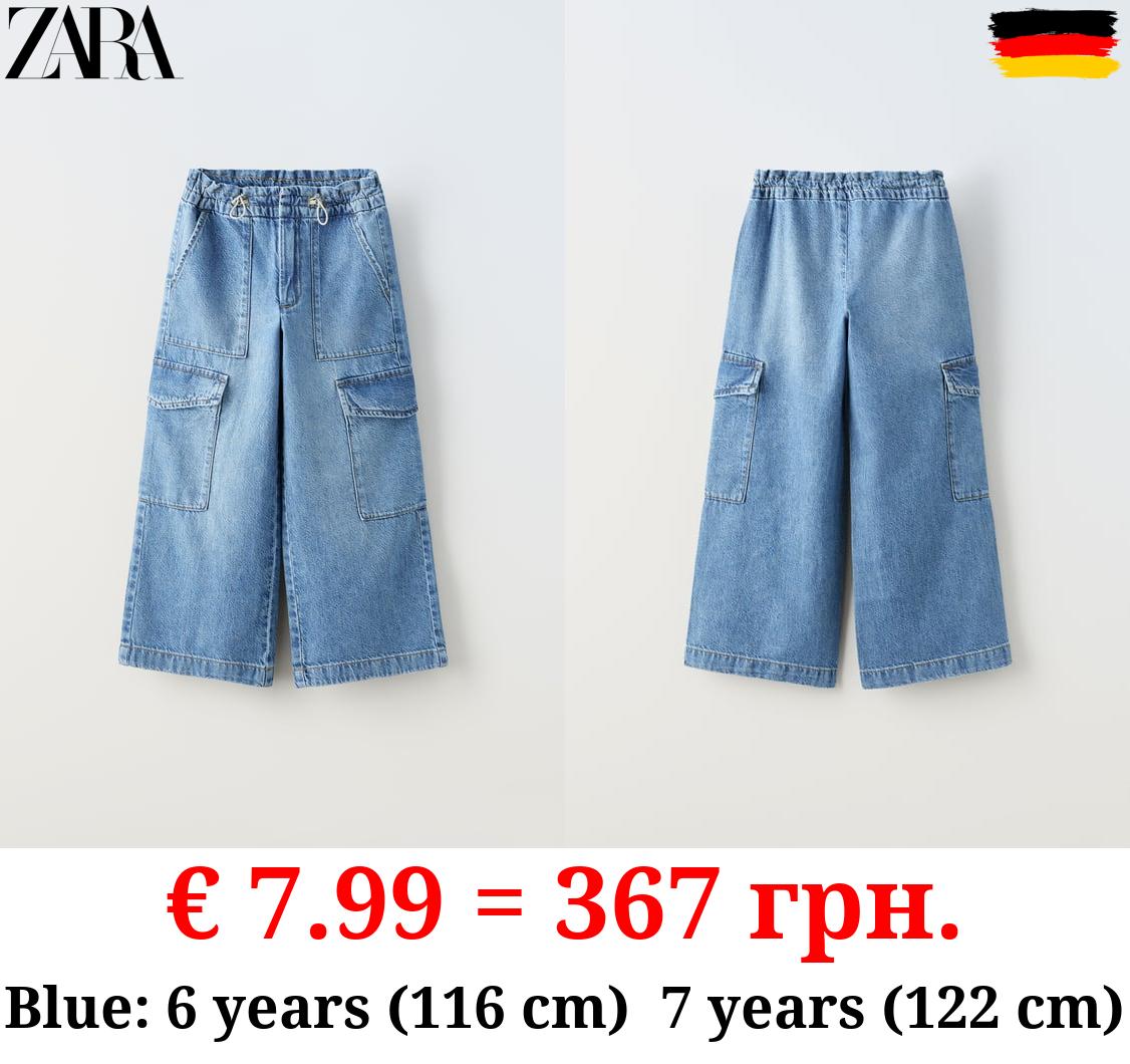 WIDE-LEG CARGO JEANS