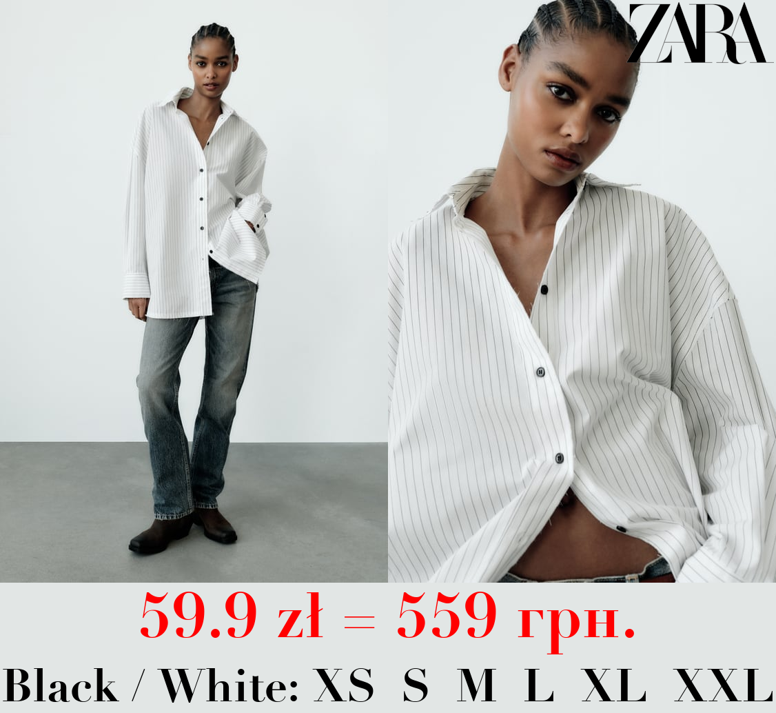 OVERSIZED POPLIN SHIRT